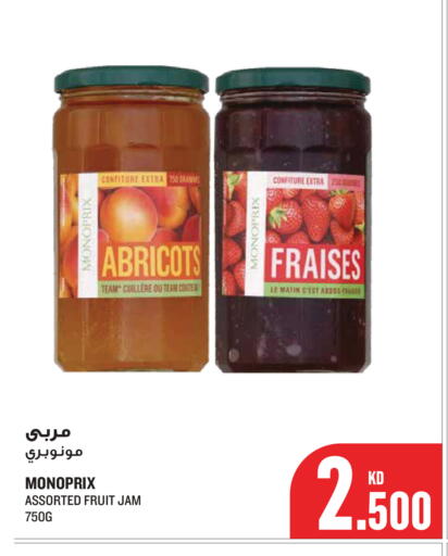 available at Monoprix in Kuwait - Kuwait City