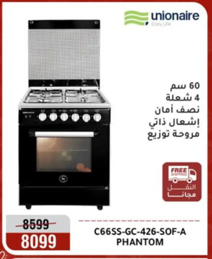 available at Al Morshedy  in Egypt - Cairo