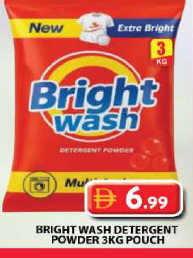 available at Grand Hyper Market in UAE - Sharjah / Ajman