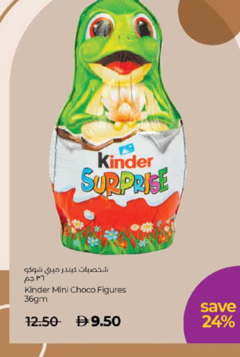 available at Lulu Hypermarket in UAE - Abu Dhabi