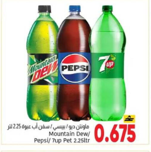 available at Al Amri Center in Oman - Muscat