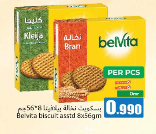 available at Hala Qurum Hypermarket in Oman - Muscat