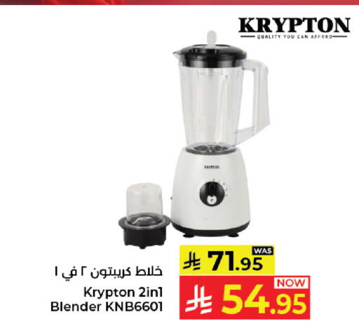 available at كبايان هايبرماركت in مملكة العربية السعودية, السعودية, سعودية - جدة