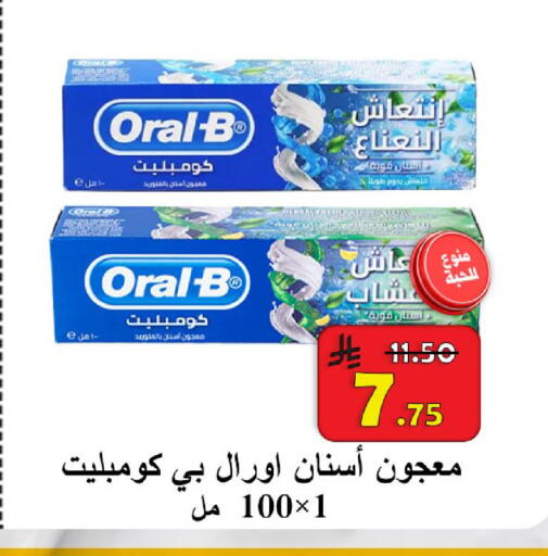 available at شركة محمد فهد العلي وشركاؤه in مملكة العربية السعودية, السعودية, سعودية - الأحساء‎