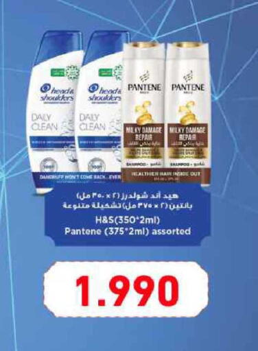 available at رامــز in البحرين