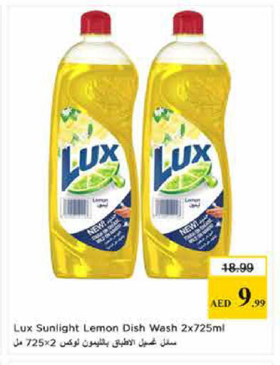 Lemon available at Last Chance  in UAE - Fujairah