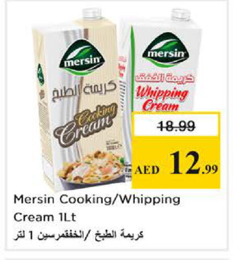 available at Nesto Hypermarket in UAE - Al Ain
