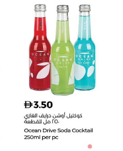 available at Lulu Hypermarket in UAE - Sharjah / Ajman
