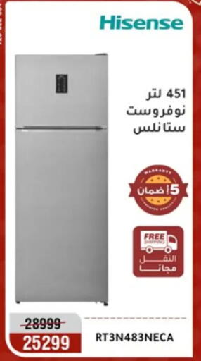 available at Al Morshedy  in Egypt - Cairo