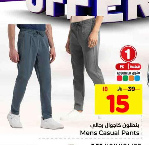 available at هايبر الوفاء in مملكة العربية السعودية, السعودية, سعودية - جدة