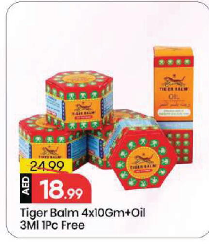 available at مارك & سيف in الإمارات العربية المتحدة , الامارات - أبو ظبي