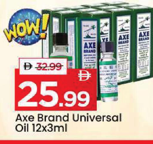 available at Mark & Save in UAE - Dubai