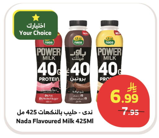 Strawberry available at الراية in مملكة العربية السعودية, السعودية, سعودية - جدة