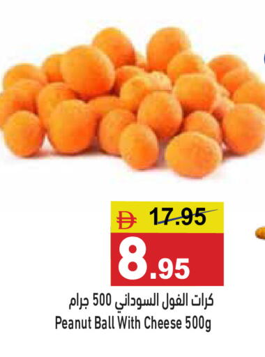available at أسواق رامز in الإمارات العربية المتحدة , الامارات - الشارقة / عجمان