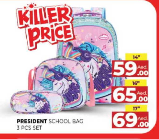 available at المدينة in الإمارات العربية المتحدة , الامارات - الشارقة / عجمان