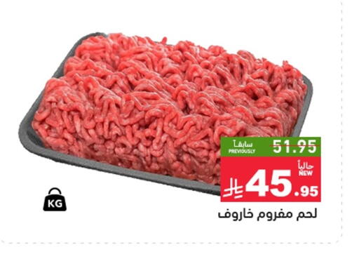 available at أسواق رامز in مملكة العربية السعودية, السعودية, سعودية - تبوك