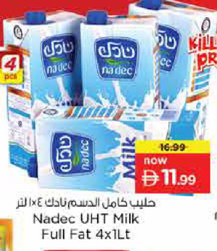 available at Nesto Hypermarket in UAE - Sharjah / Ajman