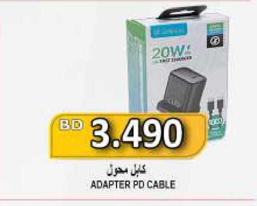 available at Hassan Mahmood Group in Bahrain