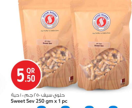 available at سفاري هايبر ماركت in قطر - الضعاين