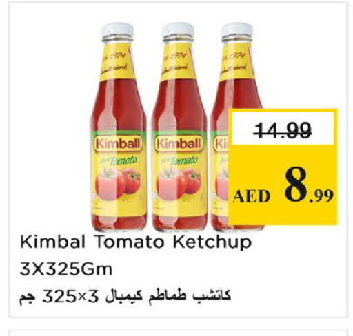 Tomato available at نستو هايبرماركت in الإمارات العربية المتحدة , الامارات - الشارقة / عجمان