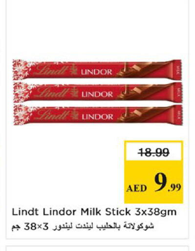 available at نستو هايبرماركت in الإمارات العربية المتحدة , الامارات - ٱلْفُجَيْرَة‎