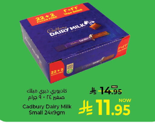 available at كبايان هايبرماركت in مملكة العربية السعودية, السعودية, سعودية - جدة