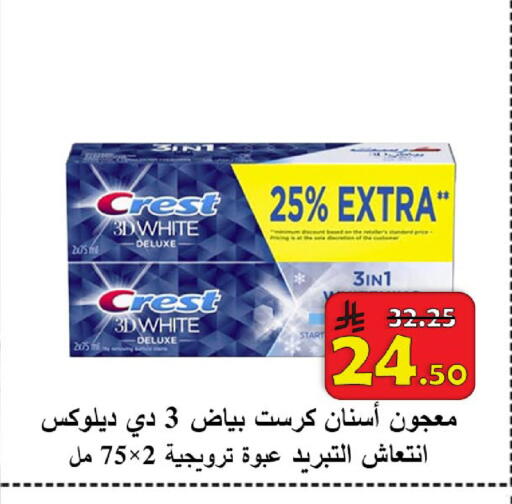 available at شركة محمد فهد العلي وشركاؤه in مملكة العربية السعودية, السعودية, سعودية - الأحساء‎