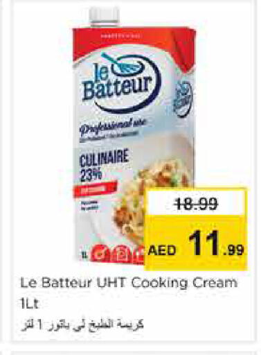 available at نستو هايبرماركت in الإمارات العربية المتحدة , الامارات - الشارقة / عجمان