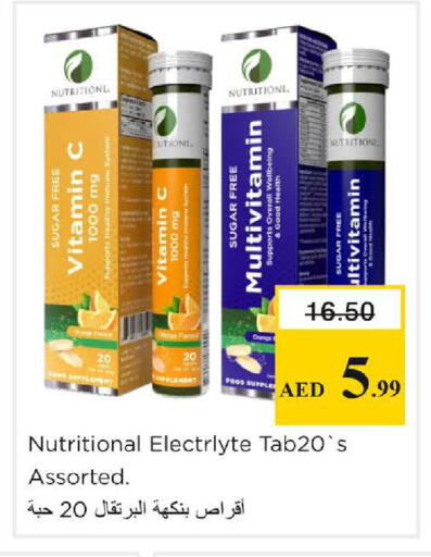 Orange available at نستو هايبرماركت in الإمارات العربية المتحدة , الامارات - دبي