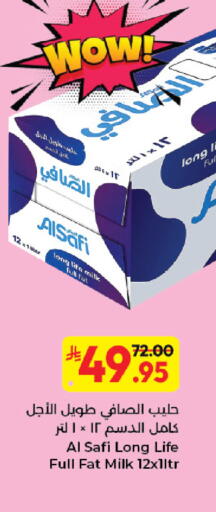 available at كبايان هايبرماركت in مملكة العربية السعودية, السعودية, سعودية - جدة