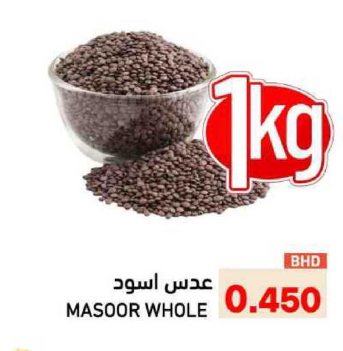 available at Ramez in Bahrain