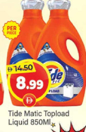 available at المدينة in الإمارات العربية المتحدة , الامارات - دبي