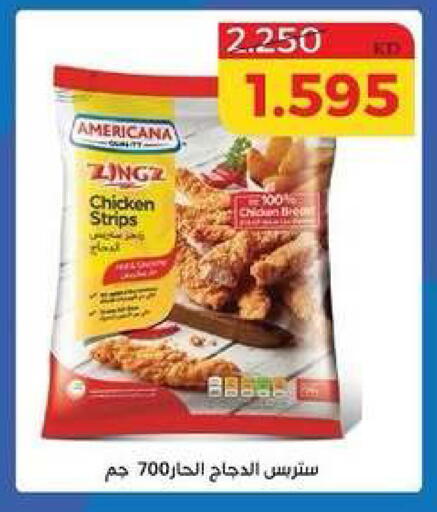 available at جمعية الشامية والشويخ التعاونية in الكويت - مدينة الكويت