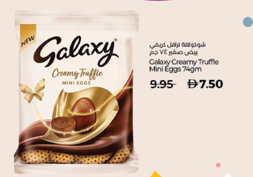 available at Lulu Hypermarket in UAE - Dubai