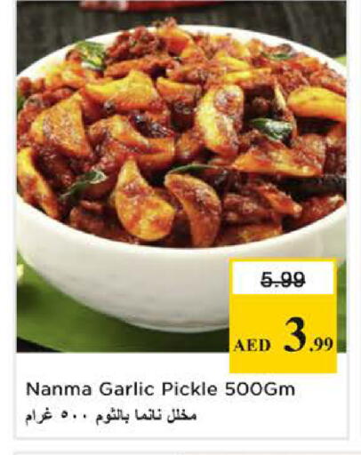 Garlic available at نستو هايبرماركت in الإمارات العربية المتحدة , الامارات - أبو ظبي