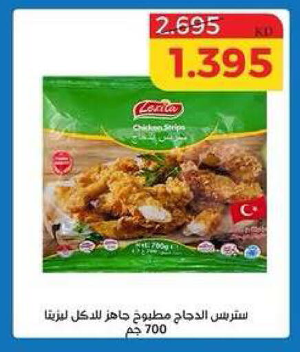 available at جمعية الشامية والشويخ التعاونية in الكويت - مدينة الكويت