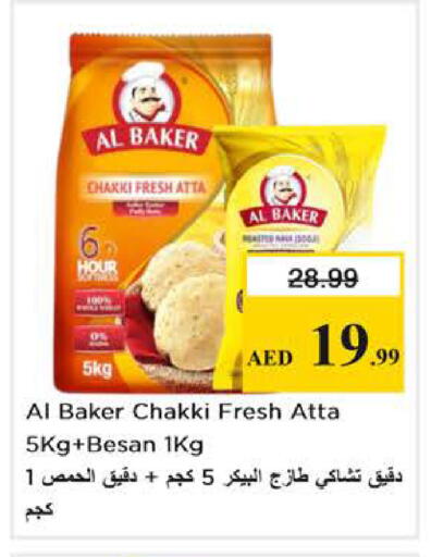 available at نستو هايبرماركت in الإمارات العربية المتحدة , الامارات - أبو ظبي