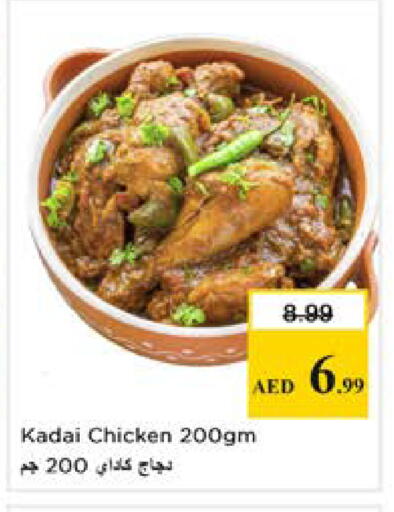 available at Nesto Hypermarket in UAE - Dubai