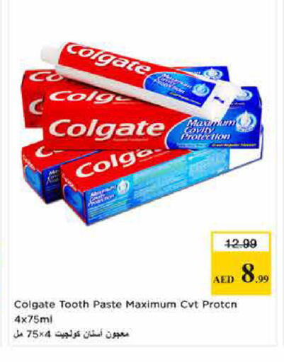 available at لاست تشانس in الإمارات العربية المتحدة , الامارات - ٱلْفُجَيْرَة‎