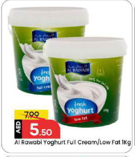 available at مارك & سيف in الإمارات العربية المتحدة , الامارات - أبو ظبي