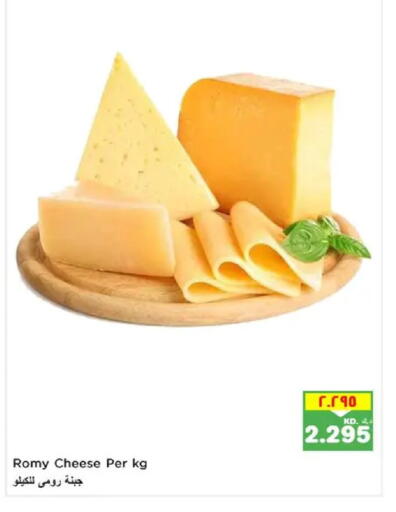 available at نستو هايبر ماركت in الكويت - مدينة الكويت