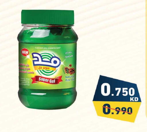 available at  رامز in الكويت - مدينة الكويت