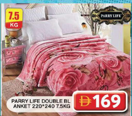 available at جراند هايبر ماركت in الإمارات العربية المتحدة , الامارات - دبي