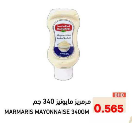 available at Ramez in Bahrain