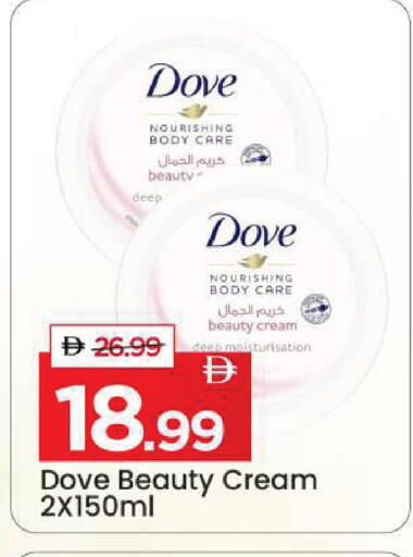 available at Mark & Save in UAE - Dubai