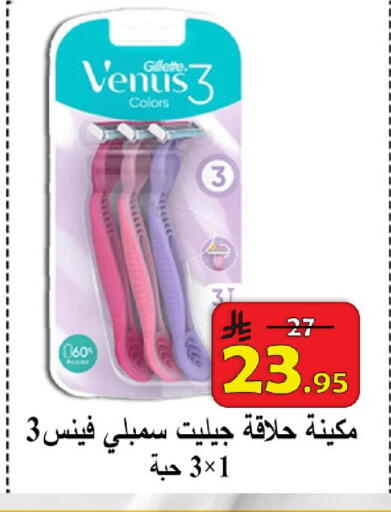 available at شركة محمد فهد العلي وشركاؤه in مملكة العربية السعودية, السعودية, سعودية - الأحساء‎