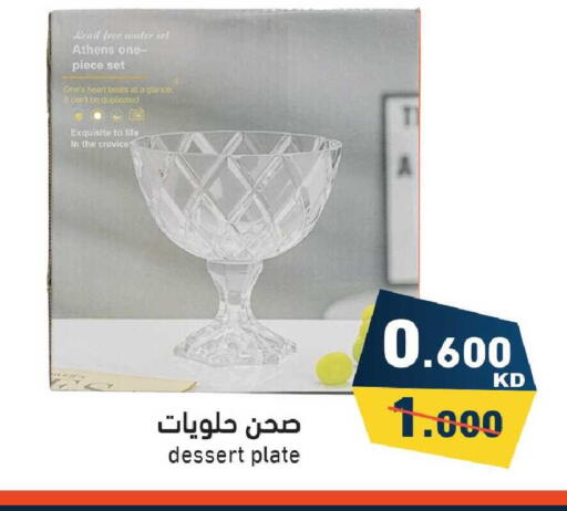 available at Ramez in Kuwait - Jahra Governorate