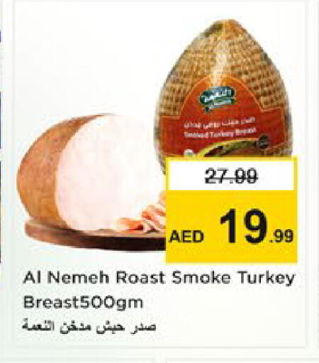 available at Nesto Hypermarket in UAE - Dubai