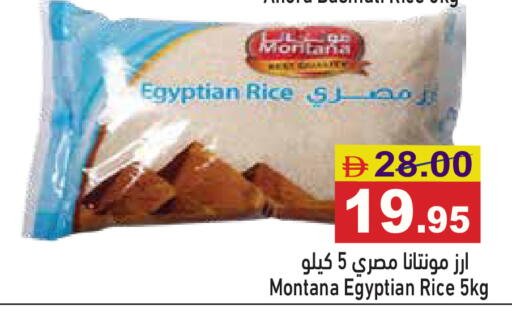 available at أسواق رامز in الإمارات العربية المتحدة , الامارات - دبي