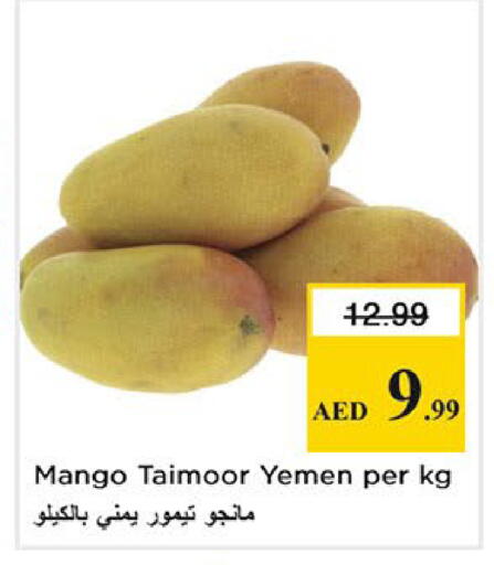 Mango from Yemen available at Nesto Hypermarket in UAE - Dubai